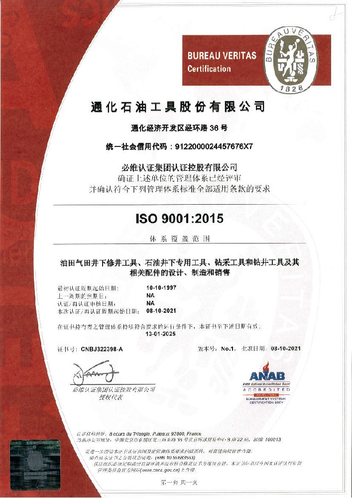 資質(zhì)榮譽(yù)