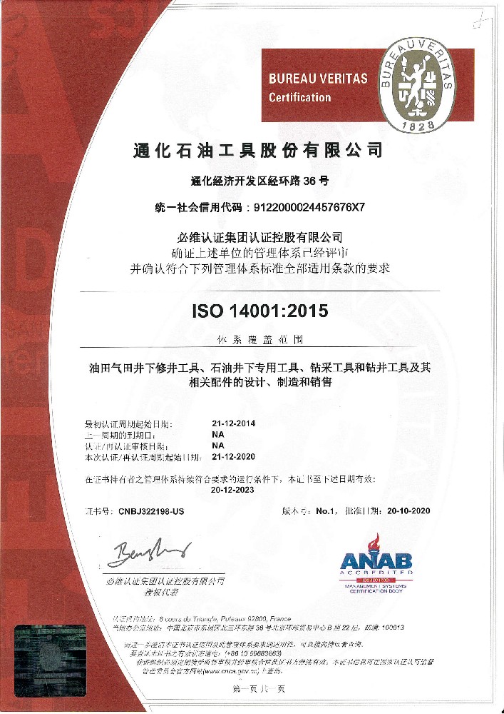 資質(zhì)榮譽(yù)