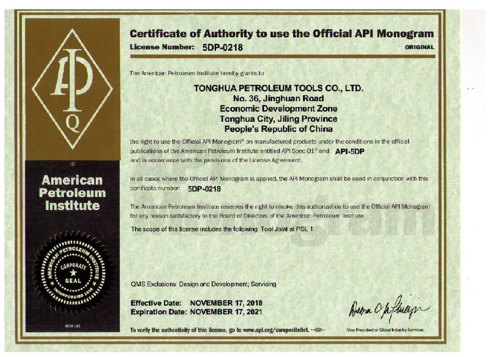 資質(zhì)榮譽(yù)